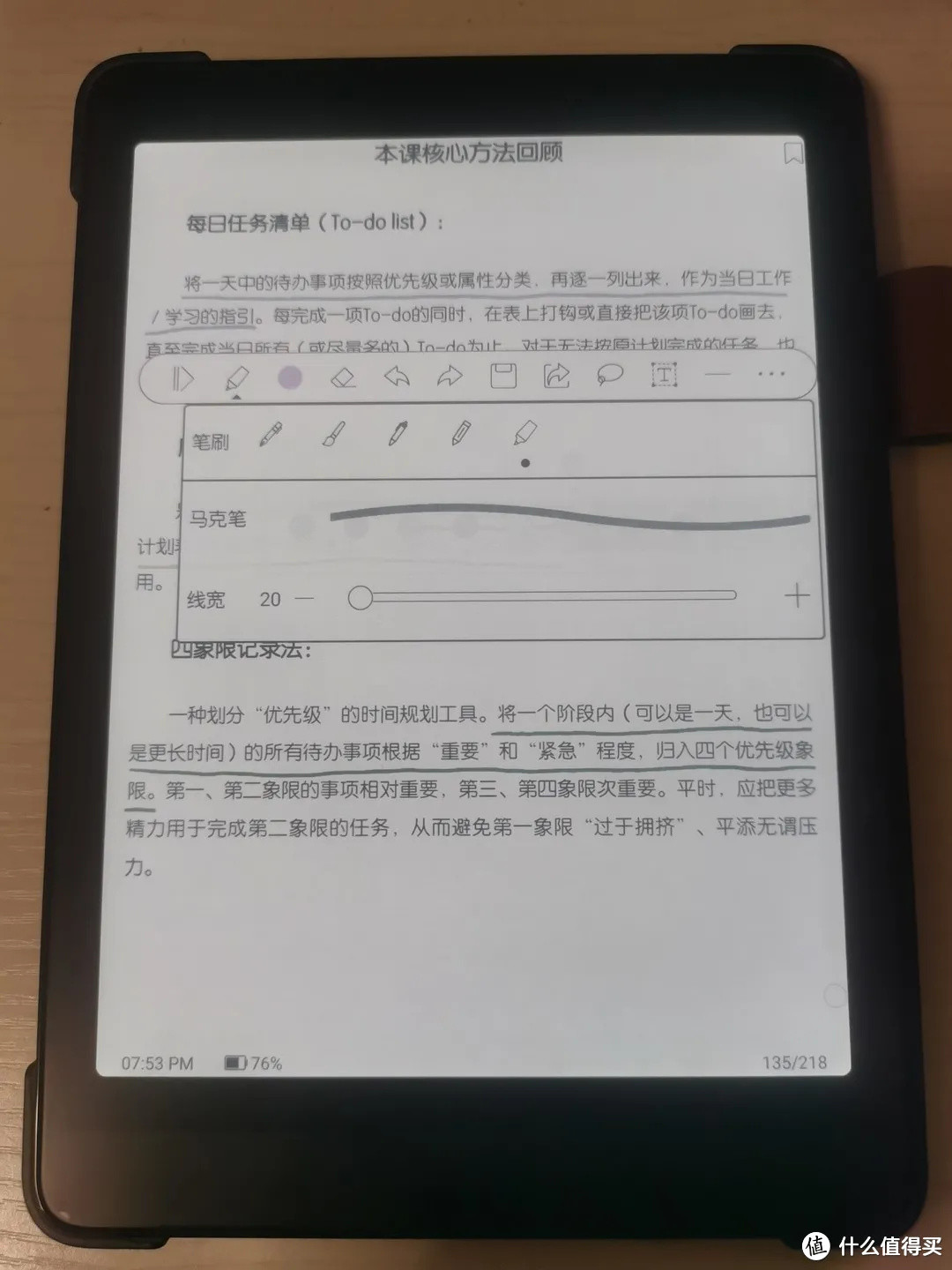 墨水平板老用户，Note2再入手BOOX彩屏：我的Nova3 Color使用报告