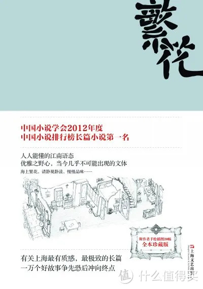 【书单】这7本华语顶级文学作品，好看到停不下来！