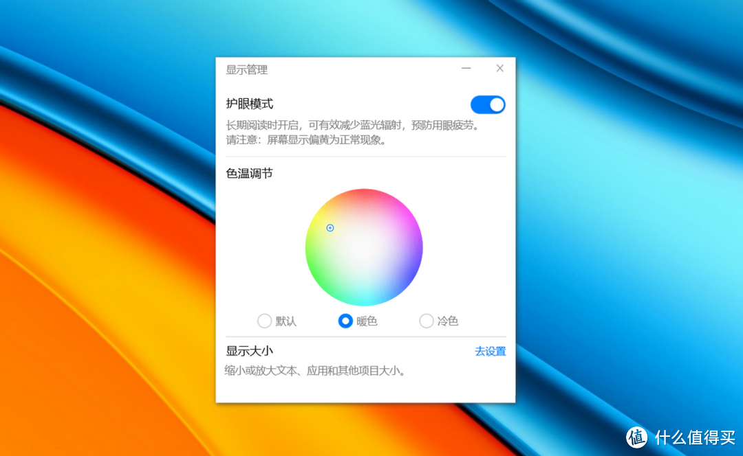 荣耀MagicBook 14锐龙版2021款首发评测:轻薄生产力果然非凡