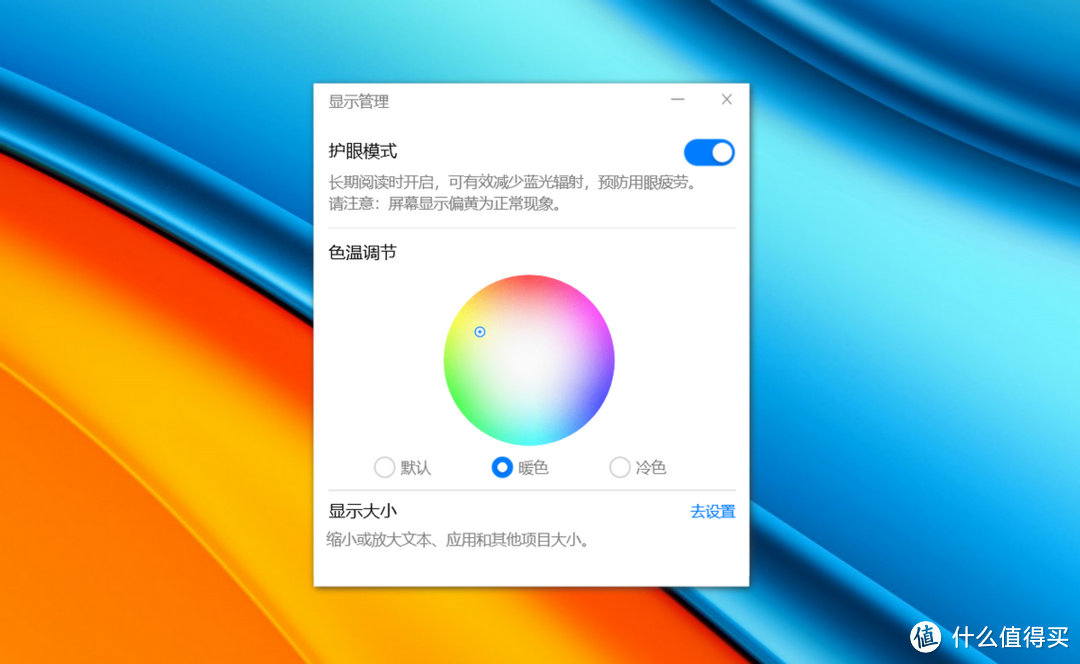 荣耀MagicBook 14锐龙版2021款首发评测：轻薄生产力果然非凡