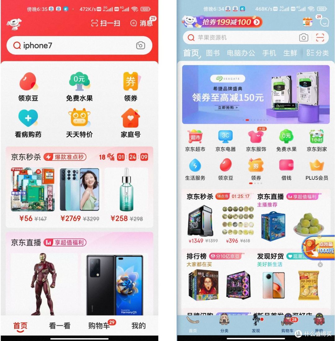 这些极度好用的老人版,简洁清爽且无广告,你要不要来一杯?