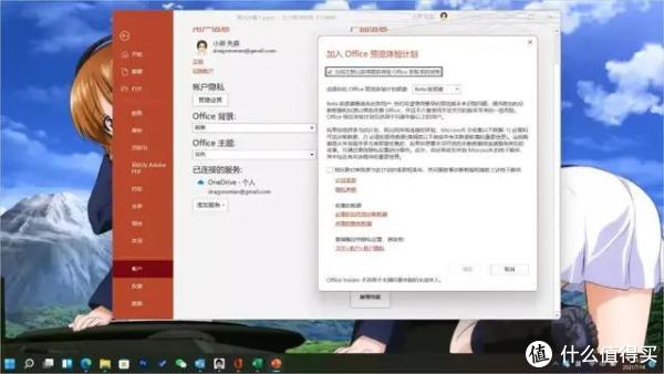 Windows 11 专业版，中文！ 已安装 Office 2021！ Office 2021正式中文版，附镜像下载+永久激活- 帅胡- 博客园