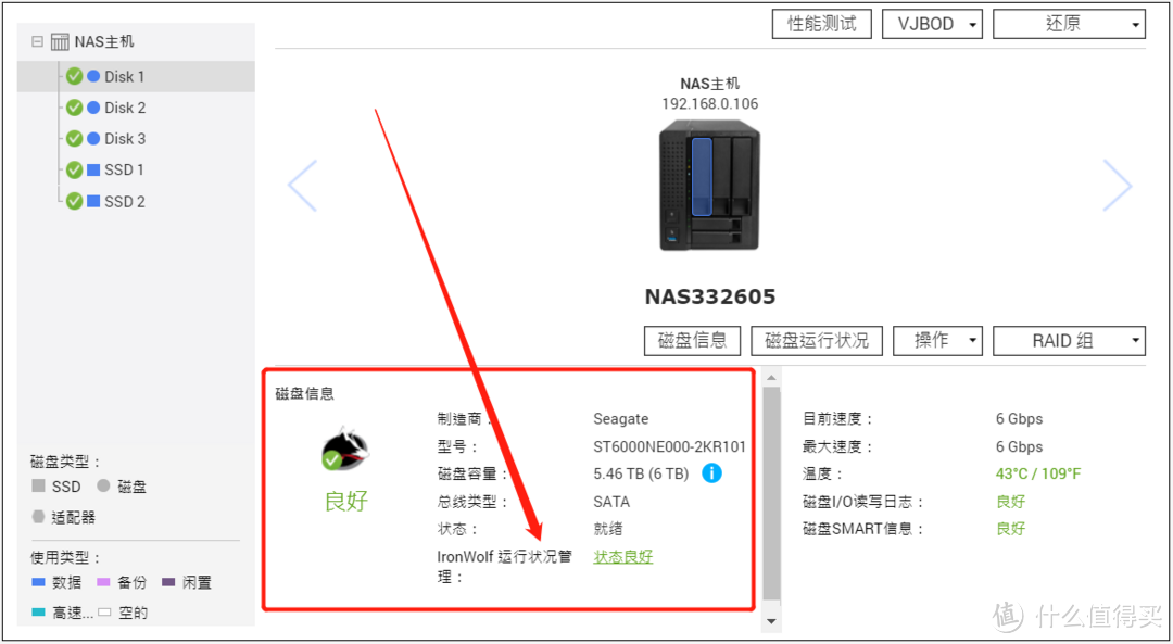 Qts5 0 发布 最全知识点 威联通升级指南 这一篇就够了 Nas存储 什么值得买