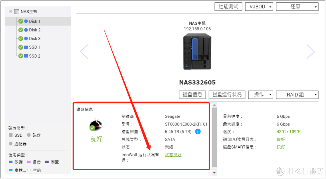 QTS5.0 发布！最全知识点，威联通升级指南！这一篇就够了