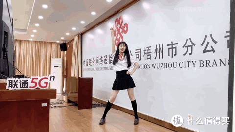 感谢联通！暑假跟36位整活区UP主学跳舞，身体一天比一天强壮！