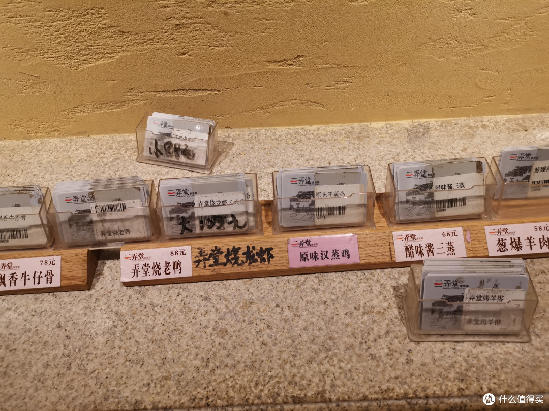 想吃哪个拿走菜对应的卡片就行了