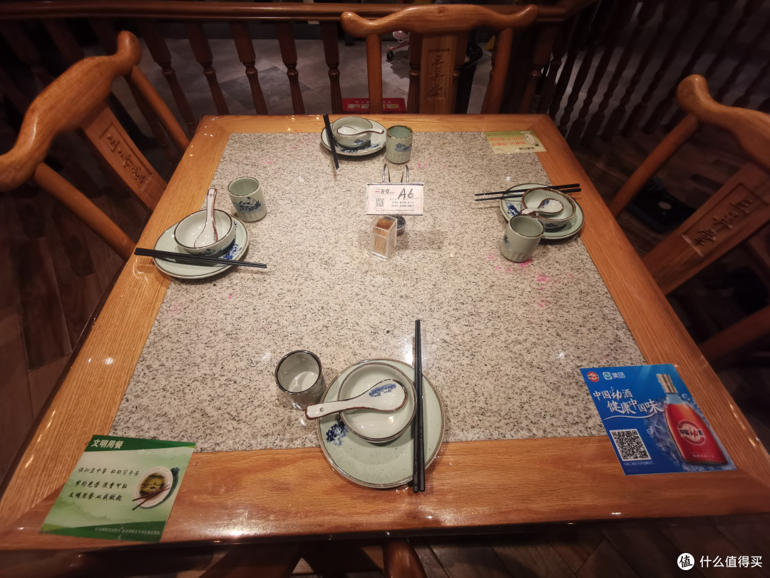 餐桌和餐具