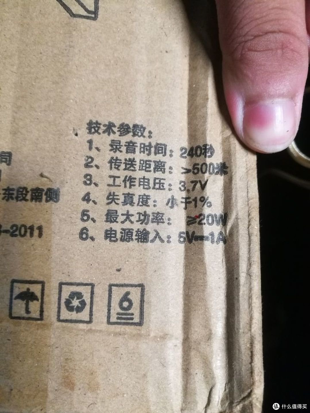 21.9包邮的锂电喇叭扩音器开箱测评(附98包邮的小米AI音箱对比)
