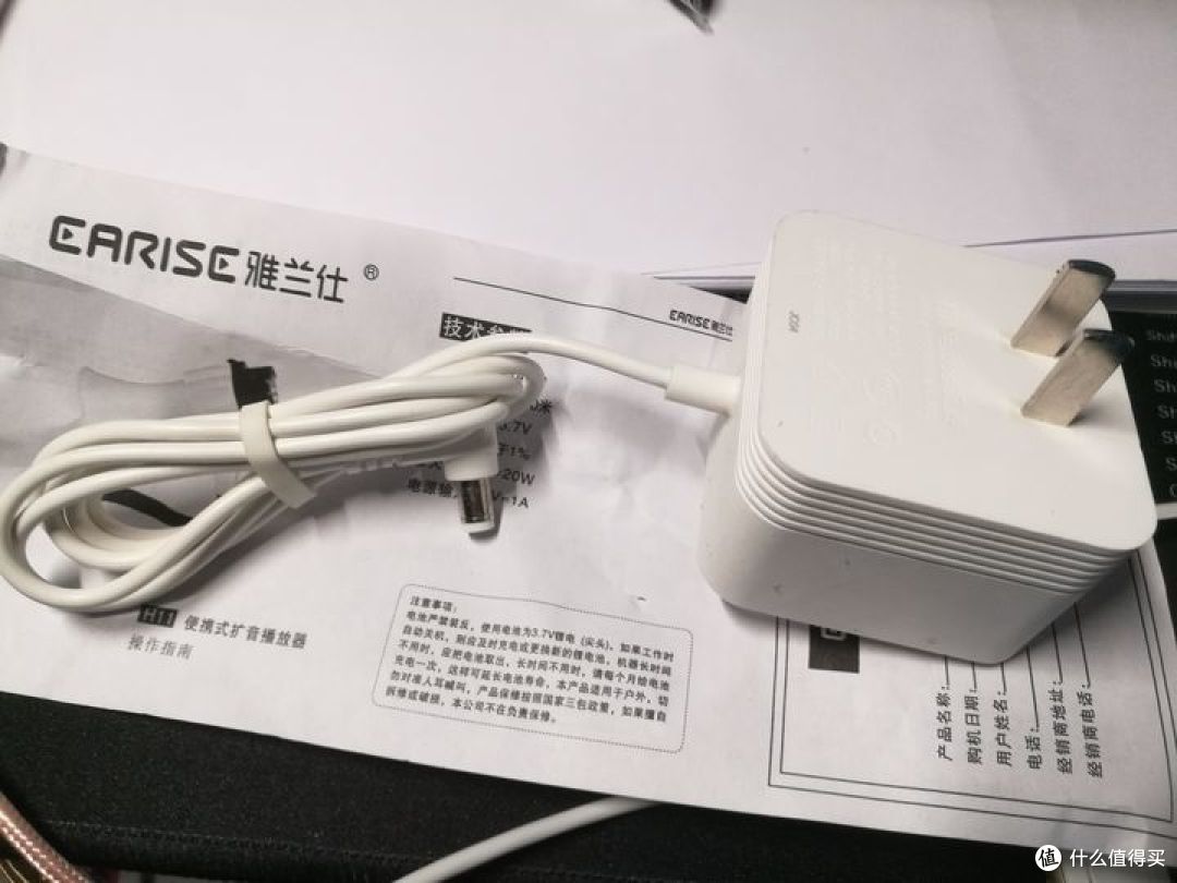 21.9包邮的锂电喇叭扩音器开箱测评(附98包邮的小米AI音箱对比)