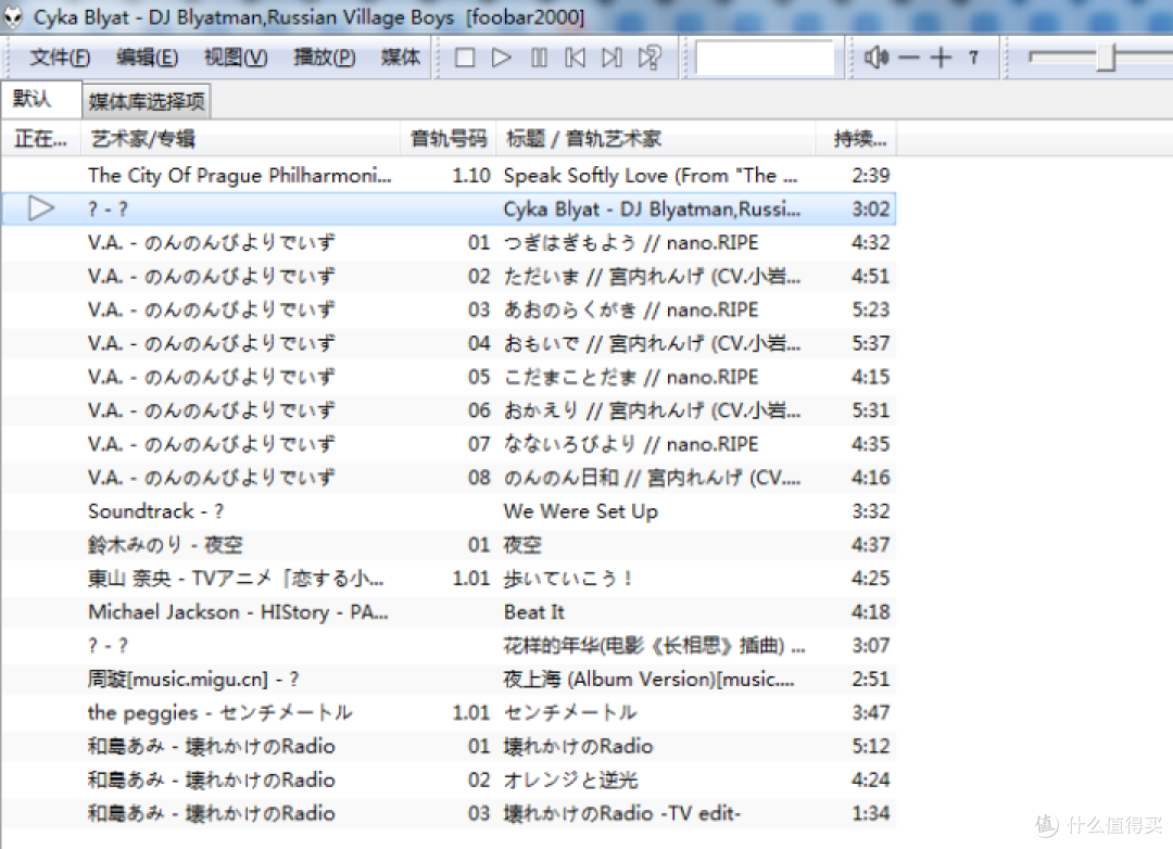 21.9包邮的锂电喇叭扩音器开箱测评(附98包邮的小米AI音箱对比)