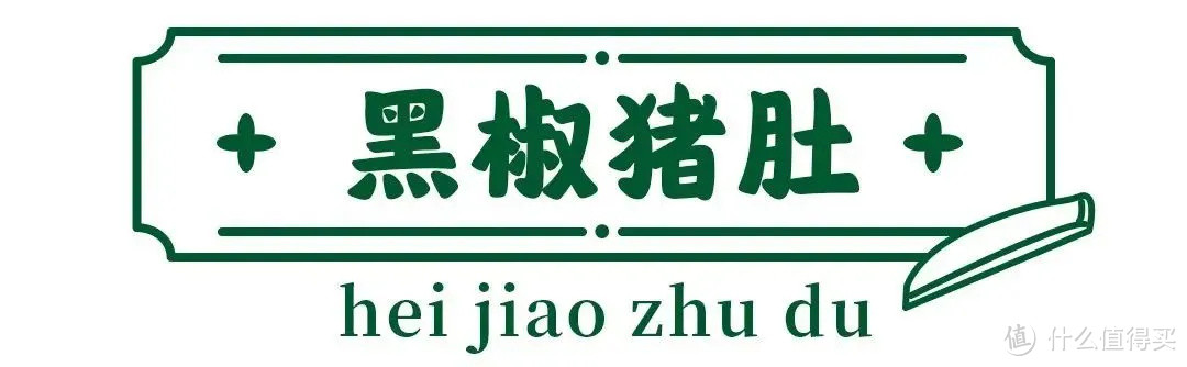 茶点测评丨足不出户就能“叹茶”？广州酒家、陶陶居谁能满足你？