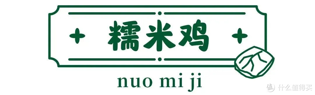 茶点测评丨足不出户就能“叹茶”？广州酒家、陶陶居谁能满足你？