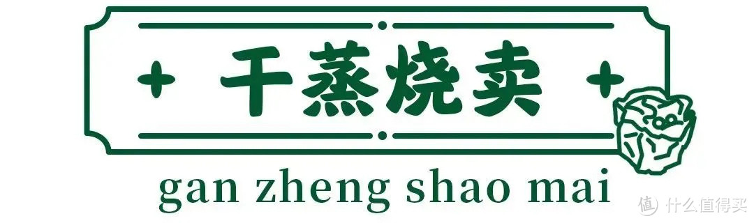 茶点测评丨足不出户就能“叹茶”？广州酒家、陶陶居谁能满足你？