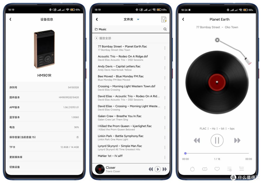 自研喜马拉雅DAC芯片这么奥利给么？HIFIMAN HM901R上手体验