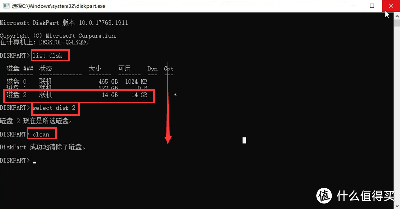 黑群晖套娃DSM7.0，黑群安装&虚拟DSM7保姆级教程（附视频）