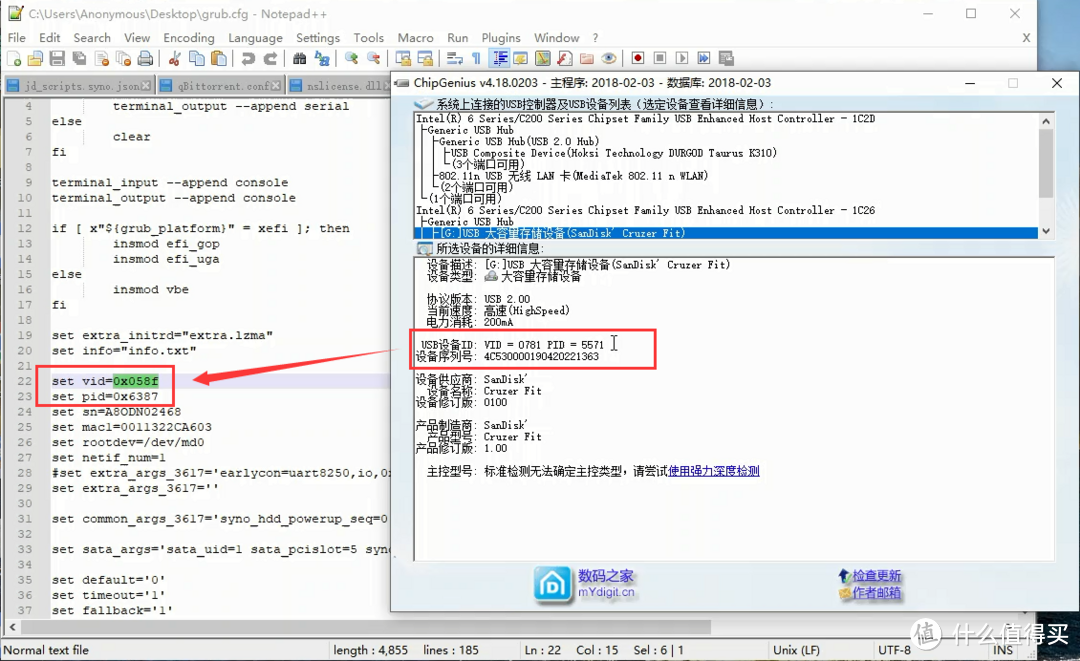 黑群晖套娃DSM7.0，黑群安装&虚拟DSM7保姆级教程（附视频）