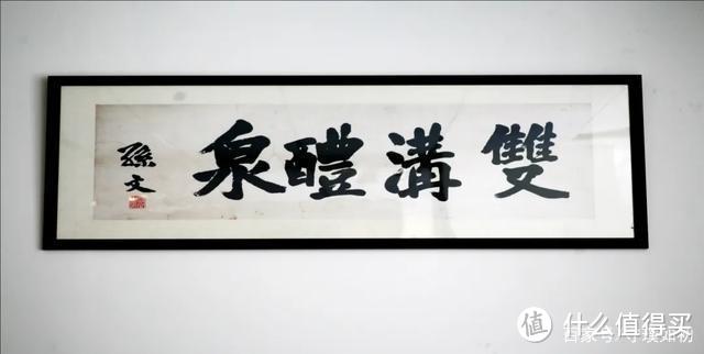 对酒当歌-2021双沟封藏大典-带你了解苏酒，了解双沟