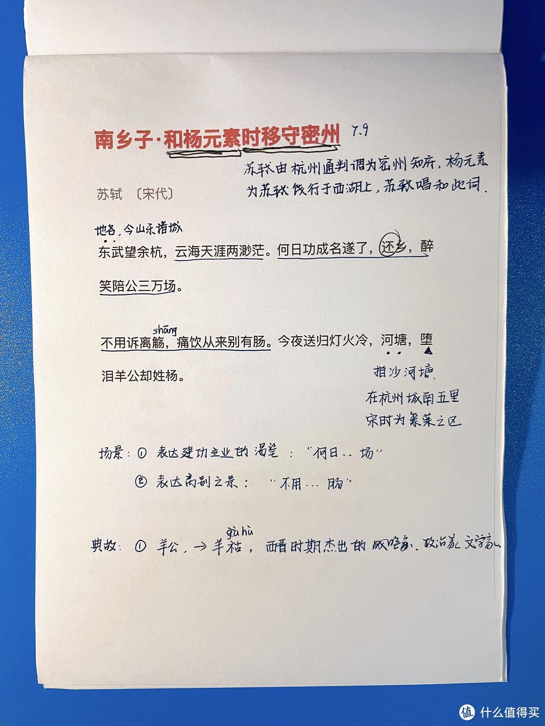 用好这5个学习软件，让孩子从此爱上古诗词！