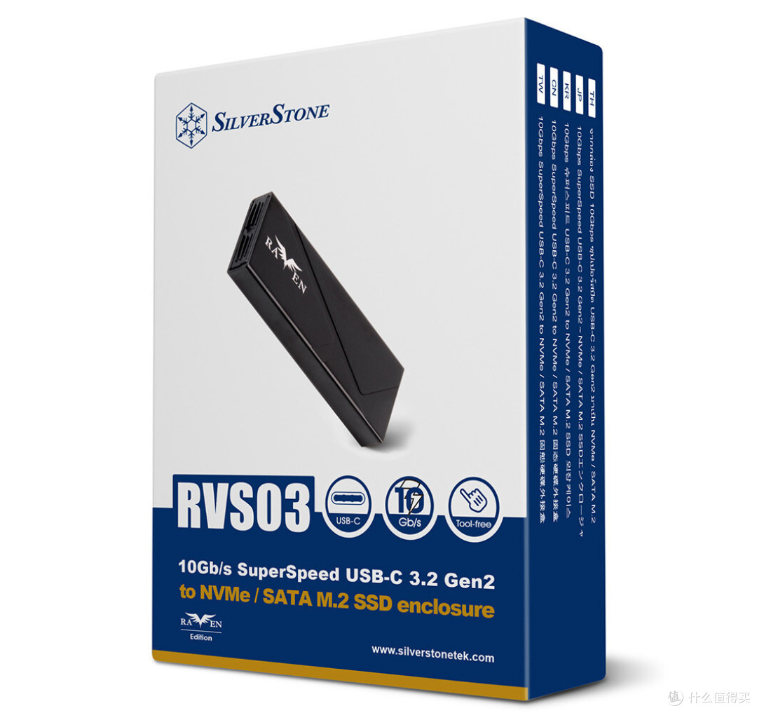 银欣发布 Raven RVS03 “乌鸦”硬盘盒,至高1G/s读速
