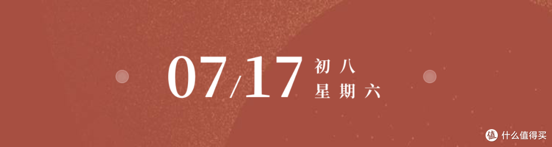 风物推荐7.17｜桃顶尖尖的连平鹰嘴桃，为何是公认的“桃中极品”？