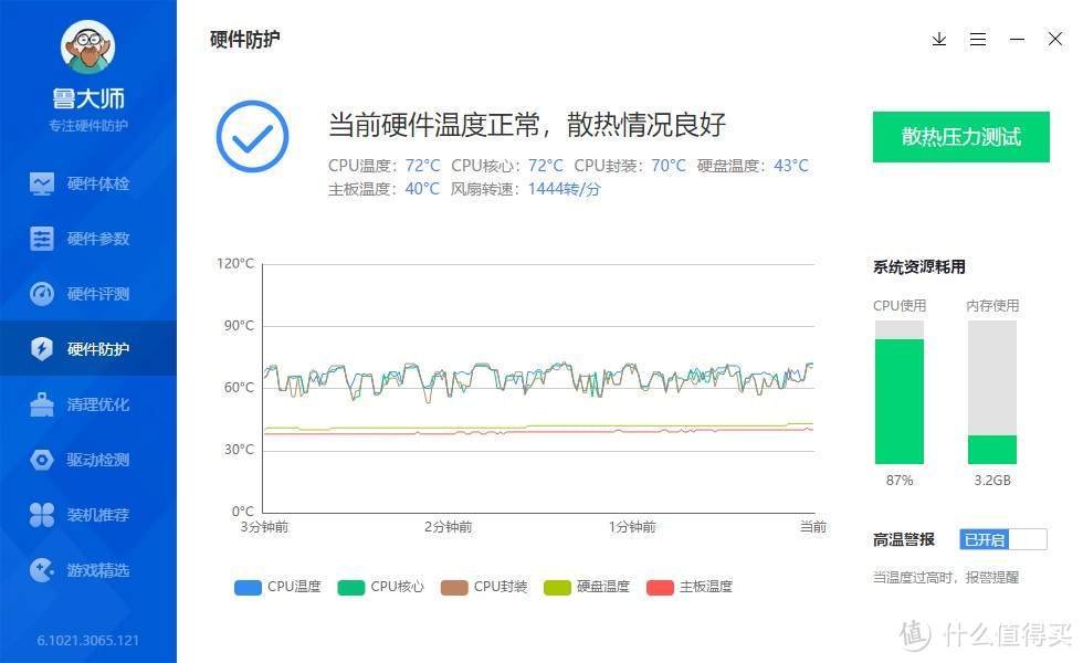 水冷漏液，风冷拉垮，塔式挡内存？CPU散热器到底怎么选？