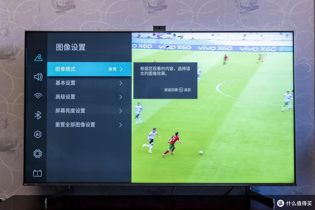 海信定制款电视U7G Pro体验评测:这是国产最好的电视