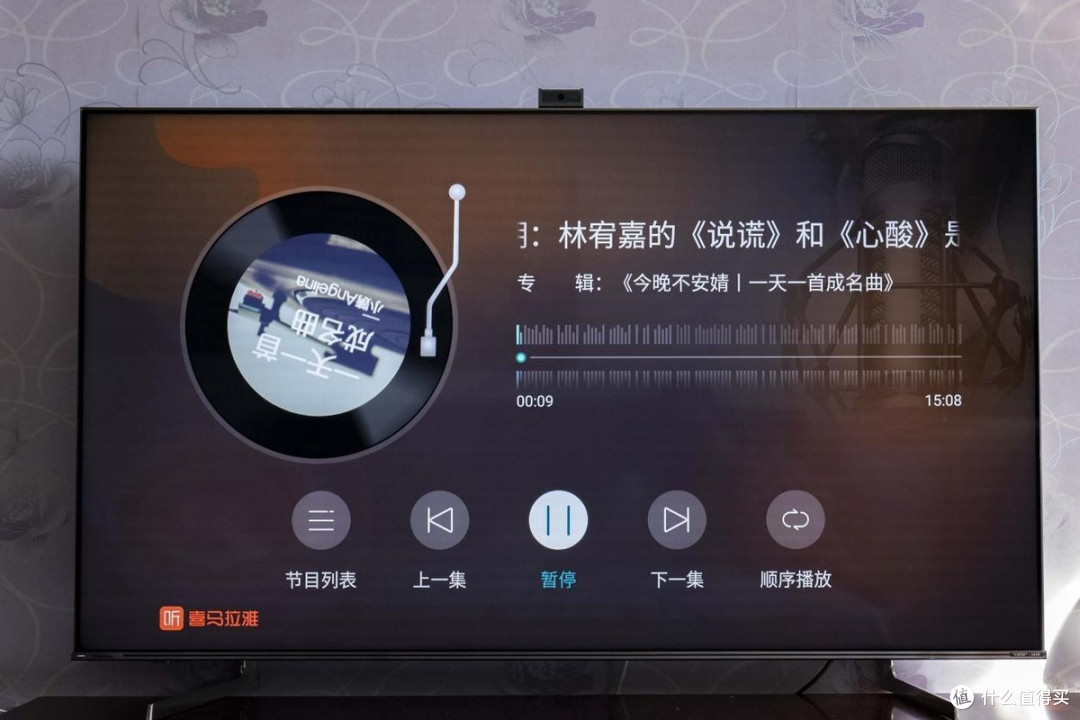 海信定制款电视U7G Pro体验评测:这是国产最好的电视