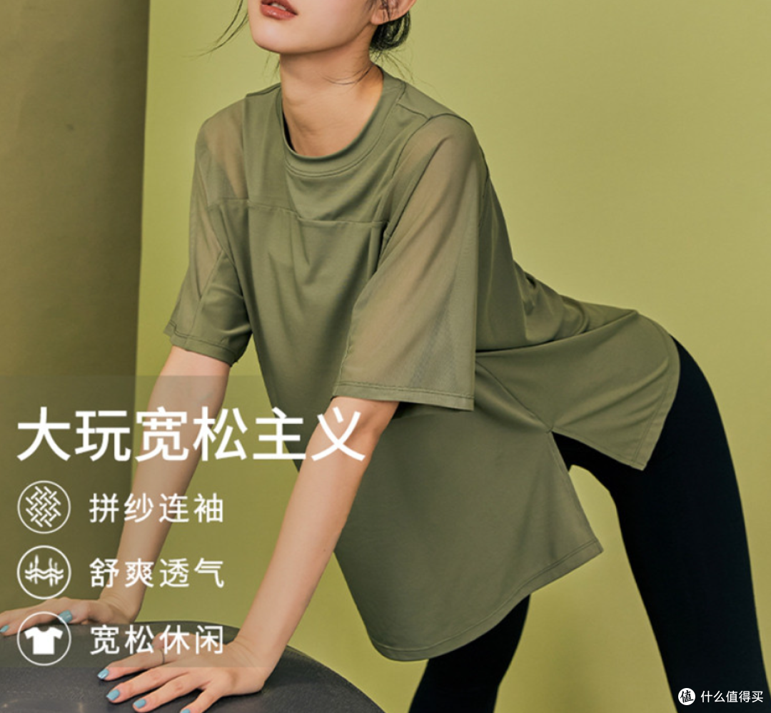 女性运动T恤怎么选？