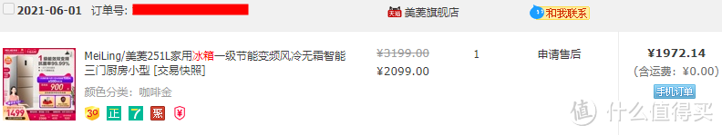 不到2000的冰箱洗衣机，13款推荐！颜值+性价比，海尔美的小米美菱容声……为啥我不选白色？