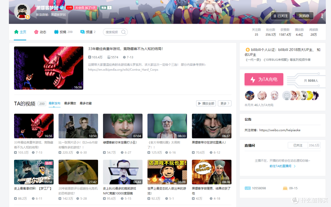 寓教于乐,德智体美全面发展,我所喜爱的几十名宝藏UP主全推荐,长文建议收藏备用