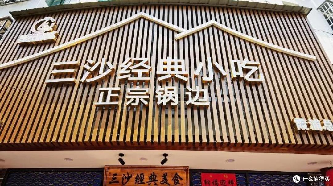 如何玩好霞浦?看海的避坑路线帮你整理好了!