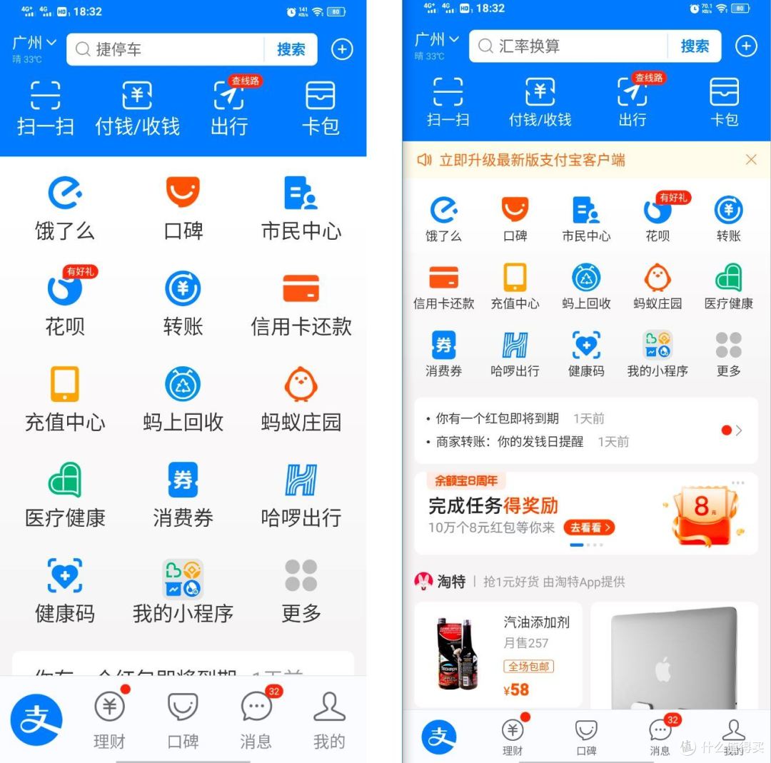 这些极度好用的老人版,简洁清爽且无广告,你要不要来一杯?