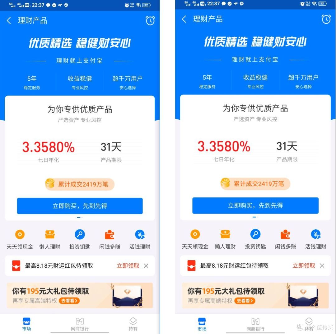 这些极度好用的老人版,简洁清爽且无广告,你要不要来一杯?