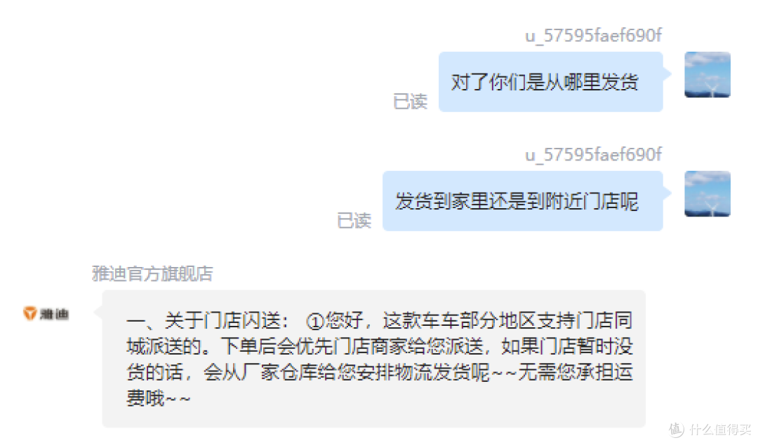 滴滴,环保又好骑!雅迪M3电轻摩上手体验