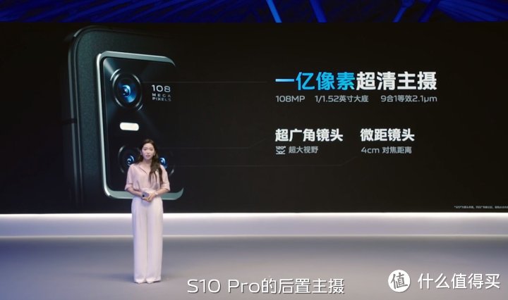 vivo S10系列的发布让vivo在自拍影像手机的赛道上遥遥领先