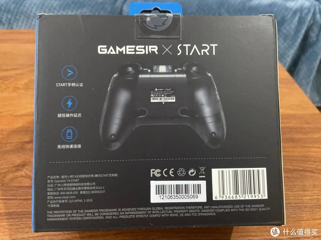 腾讯start云游戏手柄 小鸡gamesir T4开箱 游戏手柄 什么值得买