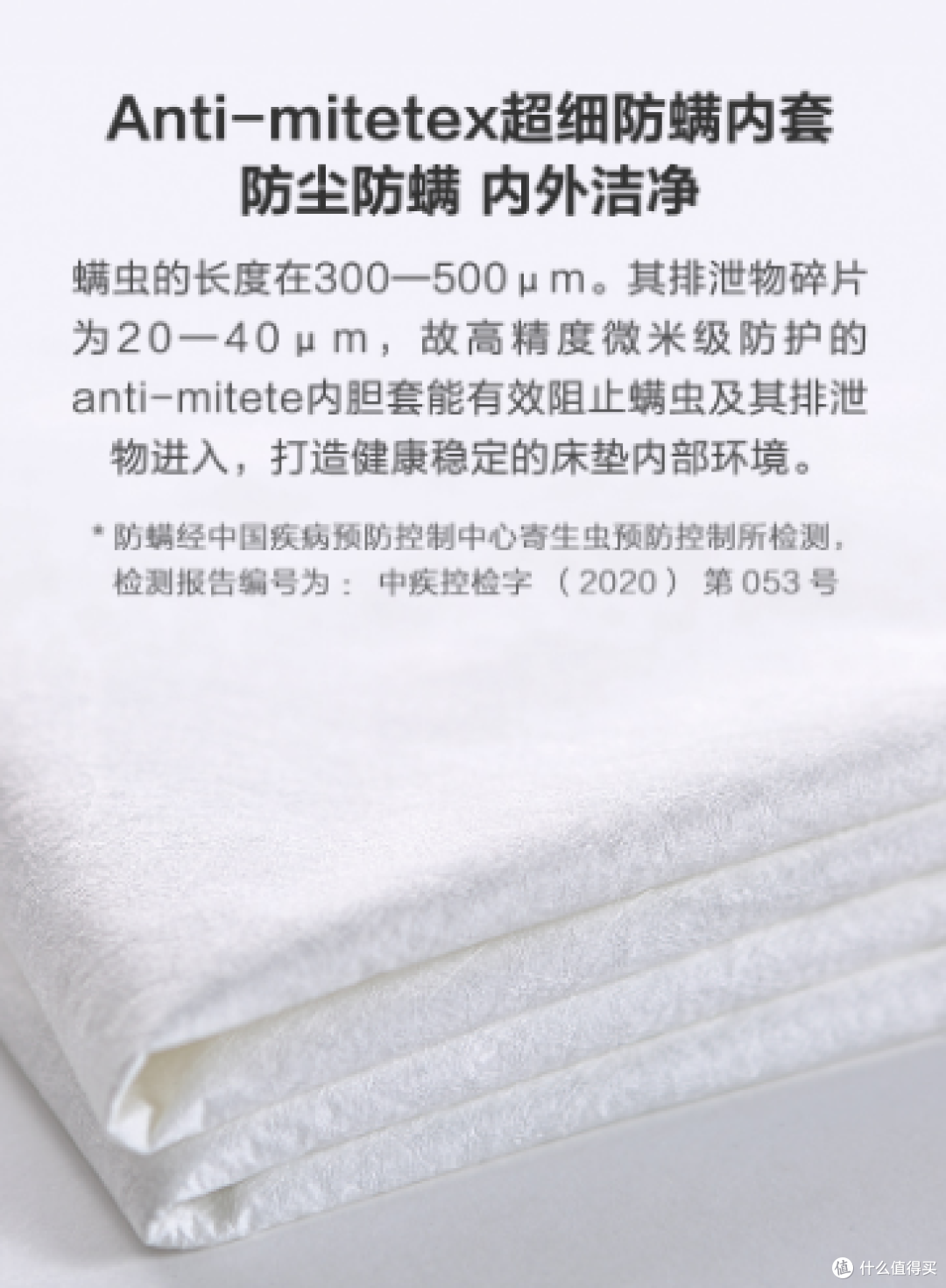 健康睡眠第一步,从8H海豚减压弹簧护腰床垫开始