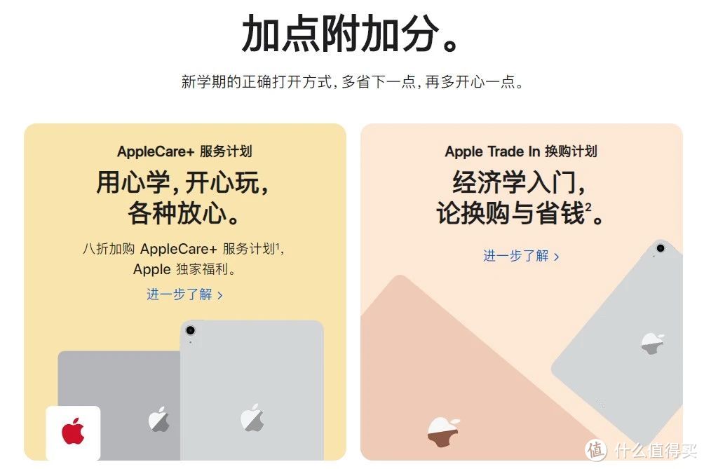 AirPods 免费送！苹果教育优惠开启，使用指南看这里