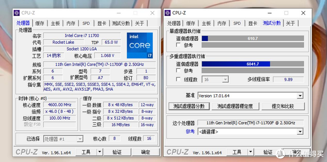 七彩虹Z590+11代i7+RTX3070Ti装机：颜值、灯效与性能齐飞