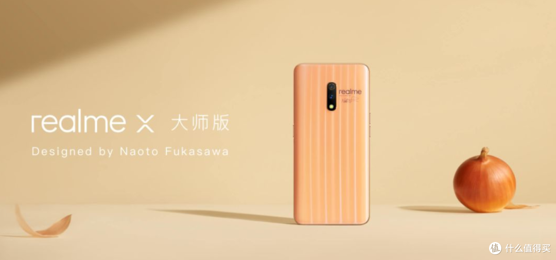 如何理解realme GT大师系列的通感设计?本文带你一探究竟