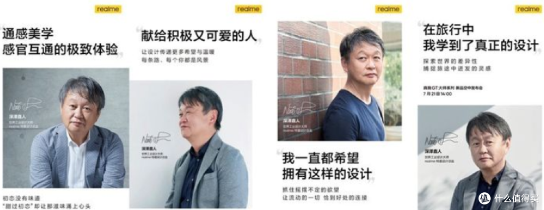 如何理解realme GT大师系列的通感设计?本文带你一探究竟