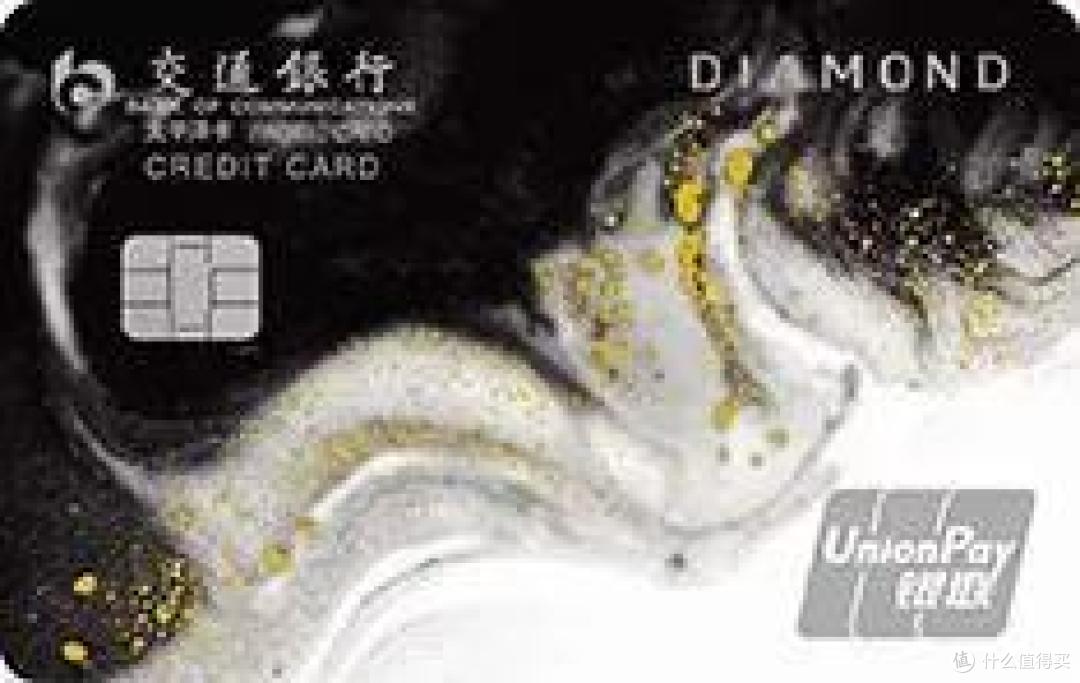 交通2021年下半年三个境外返现活动