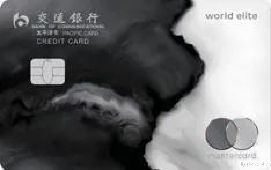 交通2021年下半年三个境外返现活动