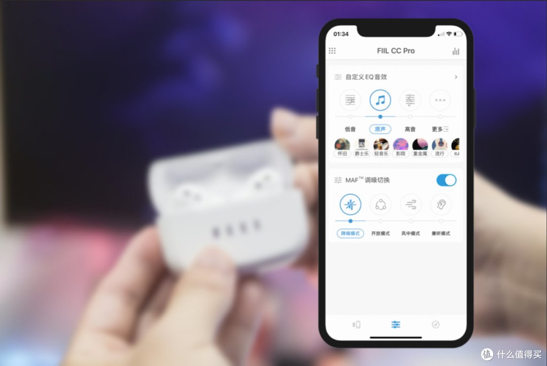 全新发售的FIIL CC Pro（陶瓷白），同价位降噪耳机天花板