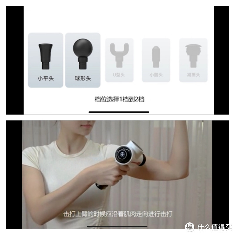 倍益康beoka便携式筋膜枪:帮你从此爱上运动