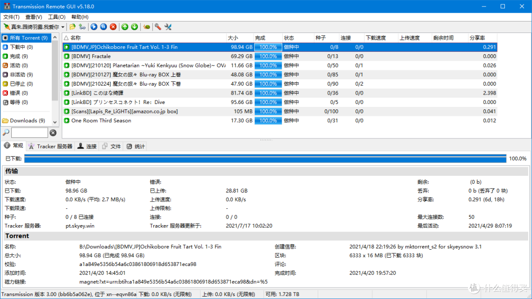 Transmission Remote GUI
