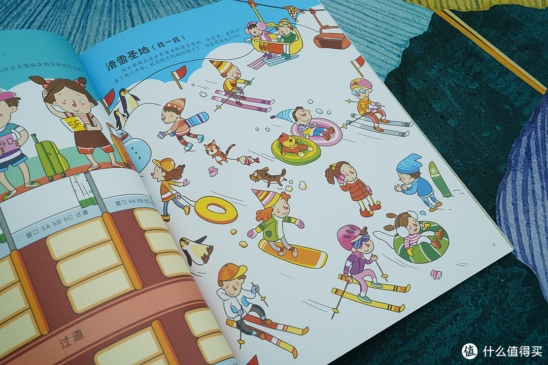 暑期嗨不停，16本让孩子快乐充电的亲子童书