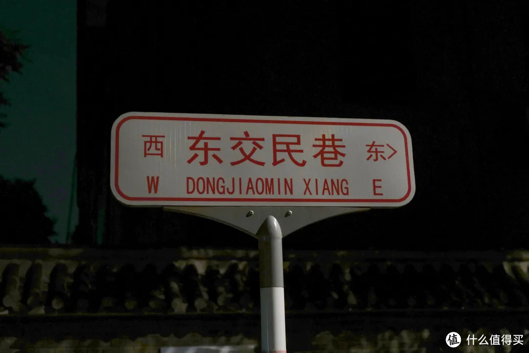 凌晨三点在天安门狂奔,为了看升旗我拼了!