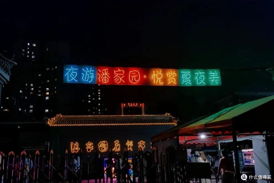 凌晨三点在天安门狂奔,为了看升旗我拼了!