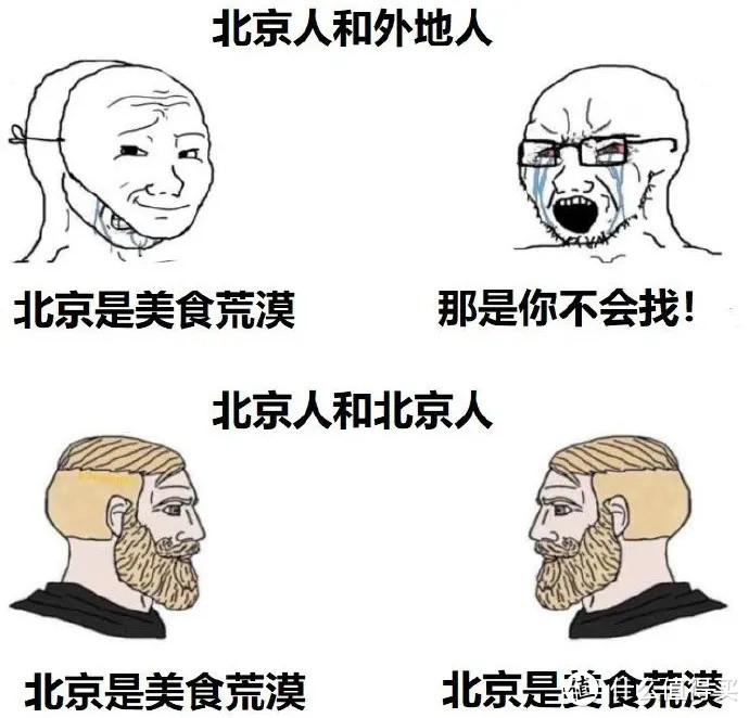 凌晨三点在天安门狂奔,为了看升旗我拼了!